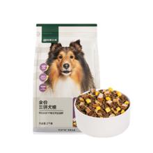 临期品：网易严选 膨化狗干粮 冻干三拼犬粮2KG37.9元