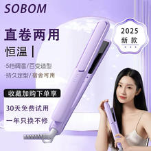 SOBOM X-300 夹板浅紫色
