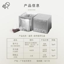 喜茶 自然香茶礼盒茶包伴手礼冷泡茶9包/盒券后14.8元