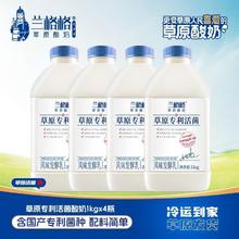 兰格格 草原专利活菌低温酸奶 1kg*4桶28.8元
