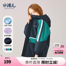 水孩儿 外套/大衣 160 极光蓝券后129元