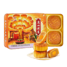 广州酒家 蛋黄纯白莲蓉月饼礼盒720g