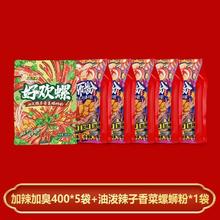 万赫希 WHC 鱼油DHA维生素D 10粒35.7元