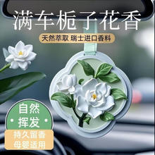 玛塔莉莱 Matarile 车载香薰高级石膏香水挂件5.9元（需买2件，需用券）
