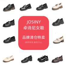 几十款任选！卓诗尼时尚白色百搭新款增高休闲厚底任选款式 最低69元！