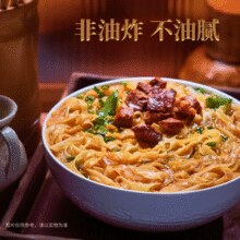 口感劲道！今麦郎 刀削宽面119g*10袋装￥26.64 3.5折