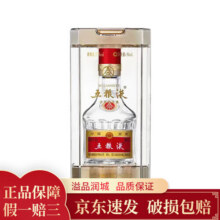 五粮液52度小酒 第七代/八代普五 浓香型白酒 50mL*1瓶八代普五小酒版107元 (券后省3)