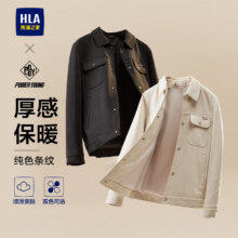 HLA 海澜之家夹克时尚外套129元包邮