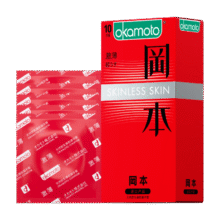 需入会：冈本 SKIN激薄 安全套 10片装26.8元（合13.4元/件）
