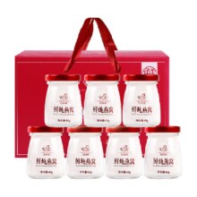 需换购：艾尚燕20%鲜炖即食燕窝45g*7孕妇燕窝滋补营养品长辈父母营养即食