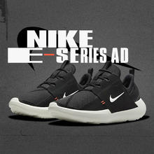 NIKE 耐克 E-SERIES男运动鞋冬季透气轻便缓震易穿脱时尚DV2436
