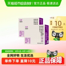 中华老字号！（5月产）卫岗 A2β-酪蛋白纯牛奶200ml*6盒*2箱装￥13.65 1.7折