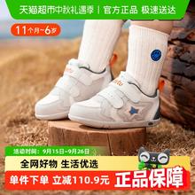 卡特兔 婴儿学步鞋券后74元