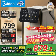 美的 小魔方pro电热水瓶烧水壶多段恒温电热水壶316L不锈钢内胆开水壶5L大容量 MK-SP50E-31FPro券后367.69元