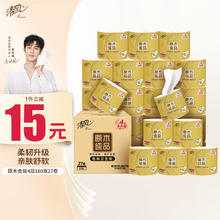 Breeze 清风 原木金装 卷纸 4层180g27卷59.9元