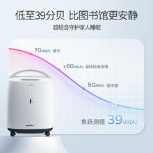 京东PLUS：yuwell 鱼跃 8F-3ZW 制氧机上海国补1508.85元