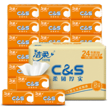 C&S/洁柔 活力阳光橙120抽 抽纸 3层 24包53.76元（需领券，合26.88元/件）