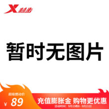 特步（XTEP）板鞋女2023新款秋冬中高帮女子运动篮球文化鞋977318310066 帆白/黏土色/夕雾蓝 3589元 (满30减10,券后省20)