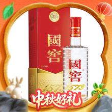 淘金币可用：国窖1573 52度 浓香型白酒 375ml*1瓶