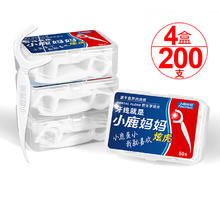 小鹿妈妈 牙线棒超细一次性家庭装50支*4盒7.9元