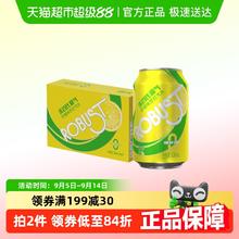 88VIP会员：乐百氏 苏打水霸气泡水柠檬味 330ml*48罐71.91元（淘金币抵扣到手69.33元/件）