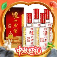 泸州老窖 特曲 52%vol 浓香型白酒 500mL*4瓶券后1150元
