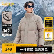 Cabbeen 卡宾 男装 90鸭绒羽绒服2024秋冬宽松外套LOGO印花保暖潮流H 卡其色35 50174.05元