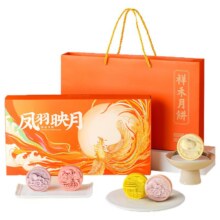 88vip、祥禾饽饽铺凤羽映月中秋月饼礼盒320g36.93元（返卡20+5.98元金币）