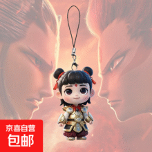 哪吒敖丙动漫可爱趣味周边亚克力钥匙扣高颜值挂件手机挂饰 哪吒手机挂绳-哪吒1个1元