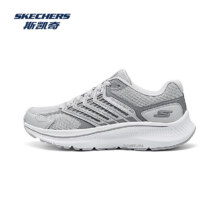 斯凯奇（Skechers）暮光鞋丨运动跑鞋男女款高回弹轻质吸震绑带休闲鞋跑步鞋153元