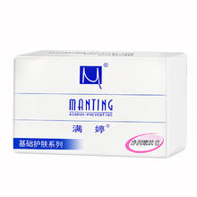 满婷 净润嫩肤香皂100g一盒2.7元