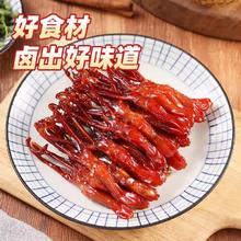 浙江老字号！藤桥牌 温州特产 即食鸭舌头 香辣味/酱香味 48g/8根￥9