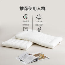 多喜爱 纤维枕 全棉呵护枕-低枕