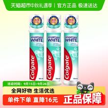 88VIP会员：Colgate 高露洁 欧州原装进口密泡亮白牙膏直立按压式26.4元