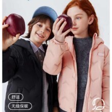 再降价：雪中飞 男女儿童羽绒服79元、包邮