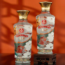 五粮液 股份出品 尊耀 华樽天下 龙年礼盒装 中秋节礼物 52度 1000mL 2瓶券后169元