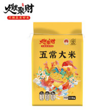 东铁村 久鲤聚财五常大米 当季新米5斤11.38元 （88vip全能卡9.38元）
