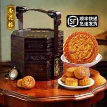 杏花楼 豪华提篮广式月饼礼盒1880g（13饼4味）222.4元