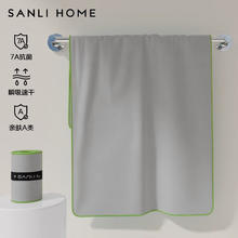 SANLI 三利 浴巾 烟木灰浴巾130*80cm券后21.9元