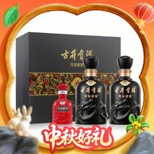 古井贡酒 年份原浆 50度 浓香型白酒 500ml*2瓶 礼盒装383.4元