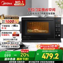 美的 微碳系列 PC20M5T 微波炉 20L479.2元