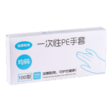 再降价：一次性手套pe食品级透明加大加厚盒装100只0.99元
