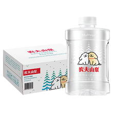 农夫山泉 饮用天然水