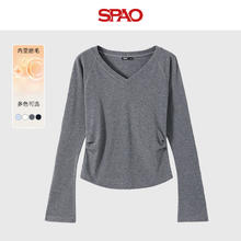 SPAO V领打底衫 纯色百搭 休闲时尚