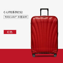 Samsonite 新秀丽 C-Lite系列 PP拉杆箱 CS21414.2元