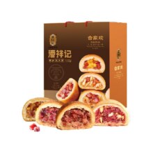 再降价、88vip、潘祥记云腿月饼家庭装1050g59.12元+3.95金币