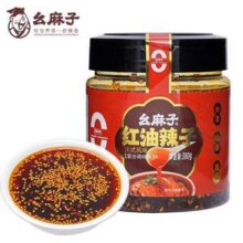 幺麻子 红油辣子 380g5.72元包邮