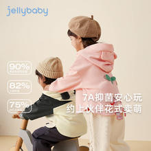 jellybaby 杰里贝比 [抗菌]女童秋冬外套 粉色 90cm