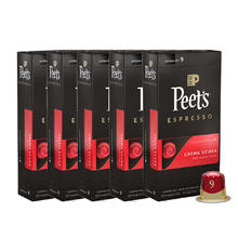 88VIP会员：Peet's COFFEE 皮爷咖啡 醇黑奶香 265g 5盒174.05元