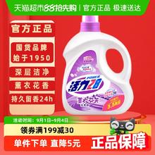 Power28 活力28 薰衣芬芳洗衣液持久留香家用深层洁净3.5kg去渍温和不刺激券后8.6元包邮